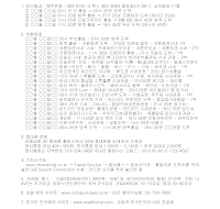휴가계획서(유럽배낭여행) 휴가계획서(유럽배낭여행)